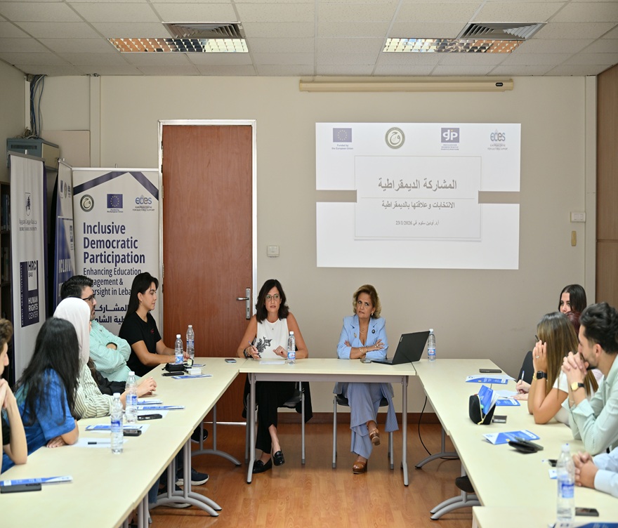 Awareness Session on Democratic Participation